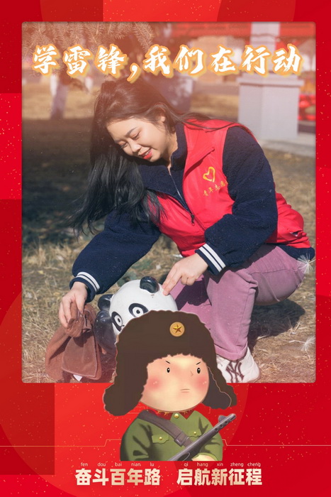 學(xué)雷鋒，我們在行動攝影6.JPG
