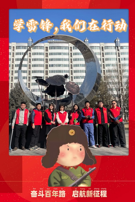 學(xué)雷鋒，我們在行動攝影9.JPG