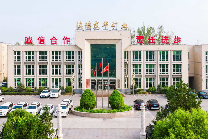 龍華辦公樓.jpg