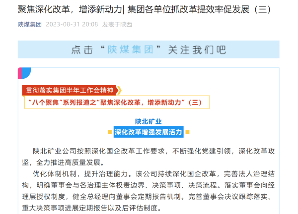 微信圖片_20230831203212.png