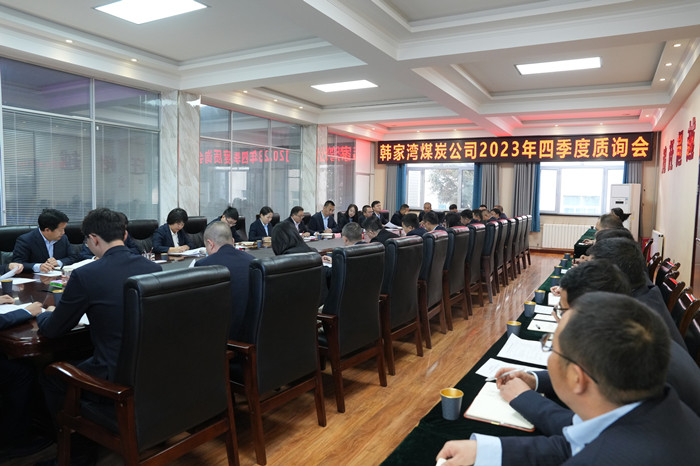 質(zhì)詢會.jpg