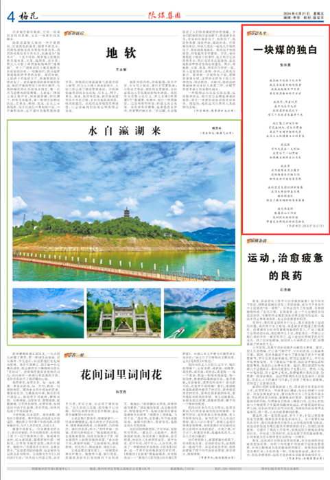 QQ圖片20240621095437.png
