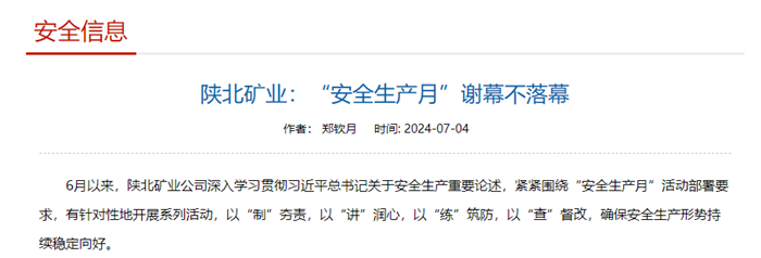 QQ圖片20240707083226.png