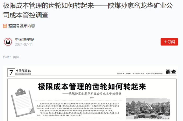 QQ圖片20240711085010.png