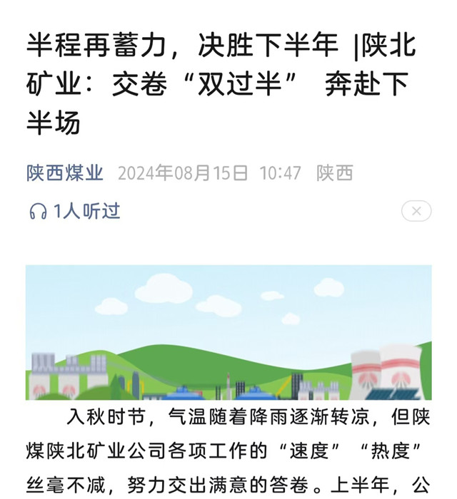 微信圖片_20240819160004.jpg