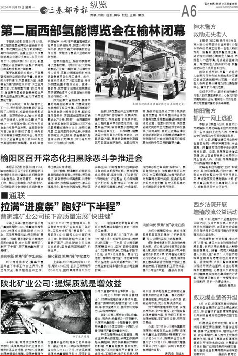 微信圖片_20240822153057.jpg