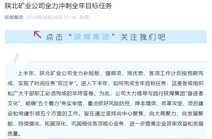QQ圖片20240829083436.png