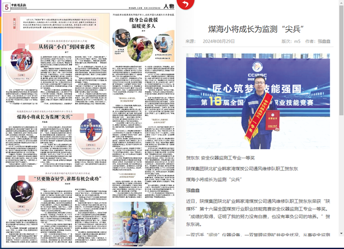 QQ圖片20240829113639_副本.png