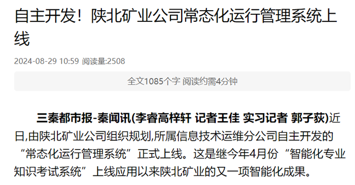 微信圖片_20240830084409.png