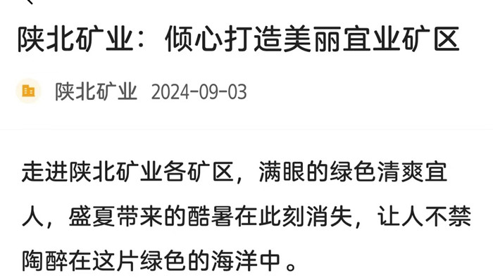 微信圖片_20240905103328.jpg