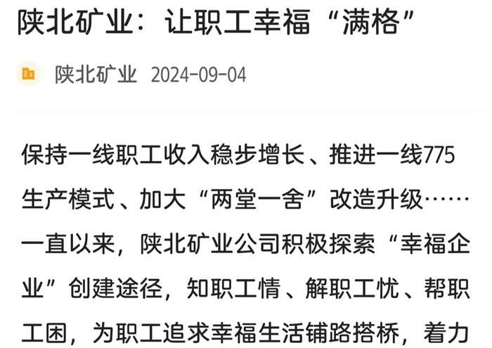 微信圖片_20240905103332.jpg