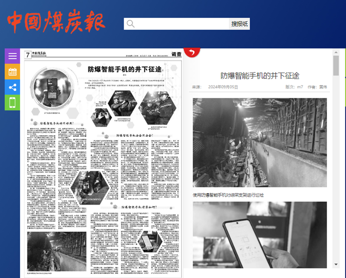 QQ圖片20240905152830.png
