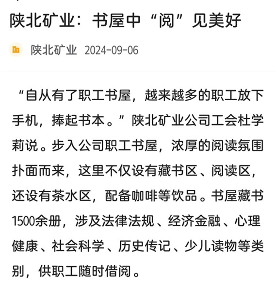 微信圖片_20240909100916.jpg