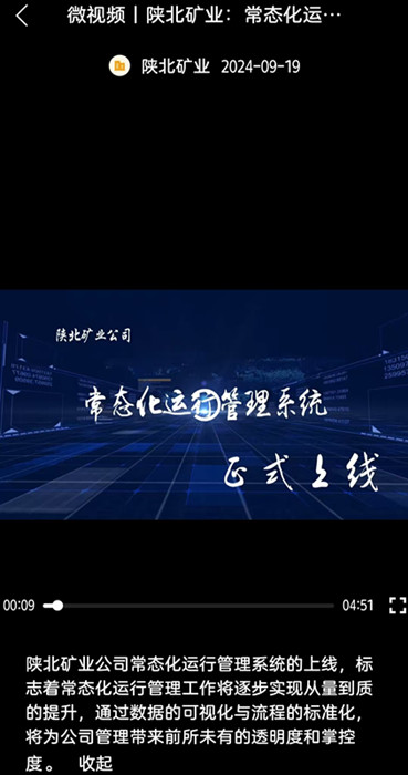 微信圖片_20240919202411.jpg