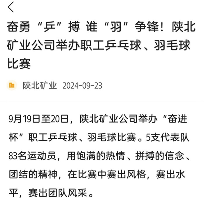 微信圖片_20240925084039.jpg