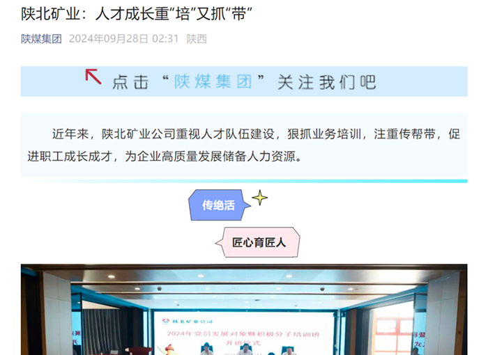 微信圖片_20240929081524.png