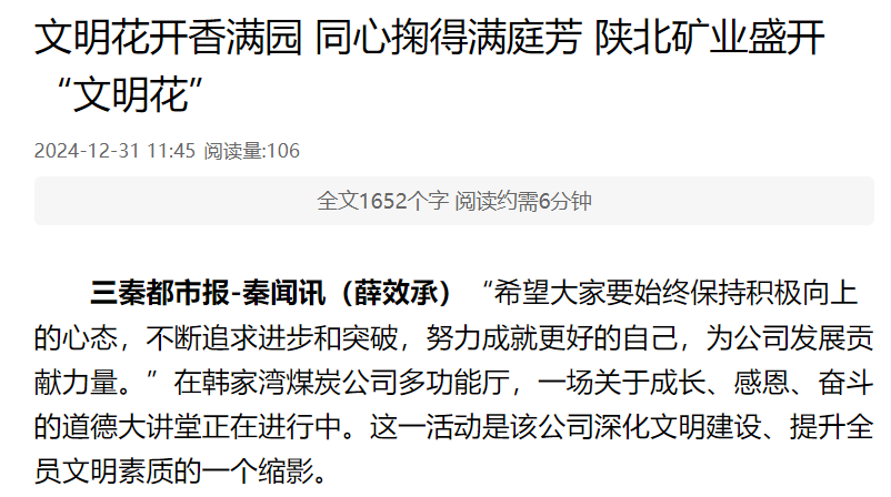 QQ圖片20250101102317.png