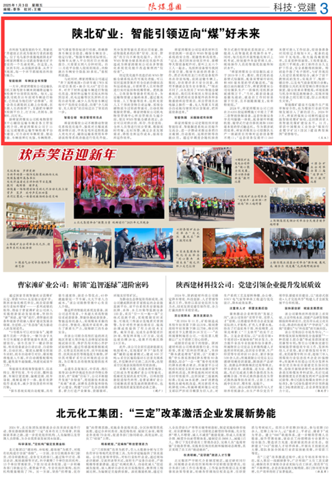 QQ圖片20250106083428.png