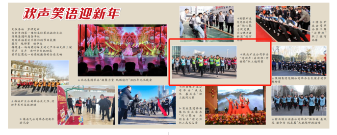 微信圖片_20250106083657_副本.png