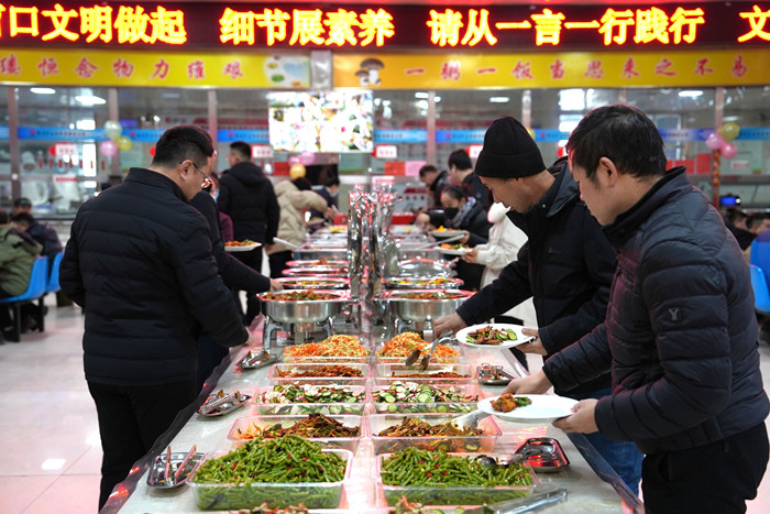 元旦會(huì)餐.JPG