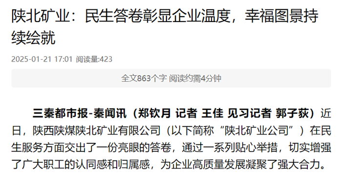QQ圖片20250122083626.png
