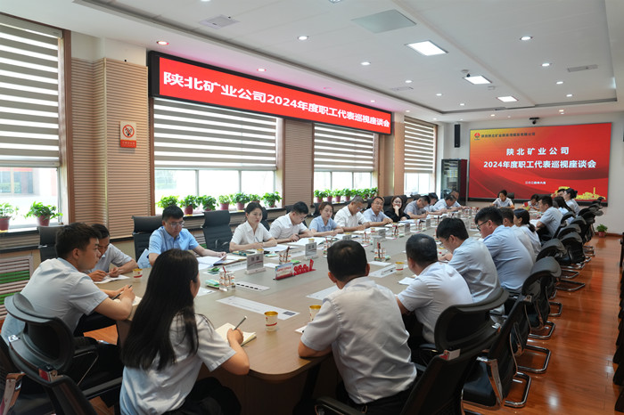 1.職工代表巡視.jpg