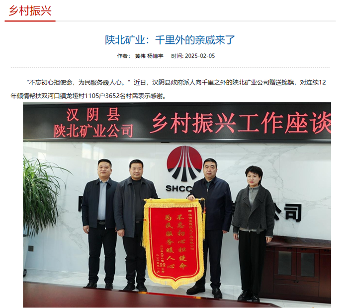 QQ圖片20250207144532.png
