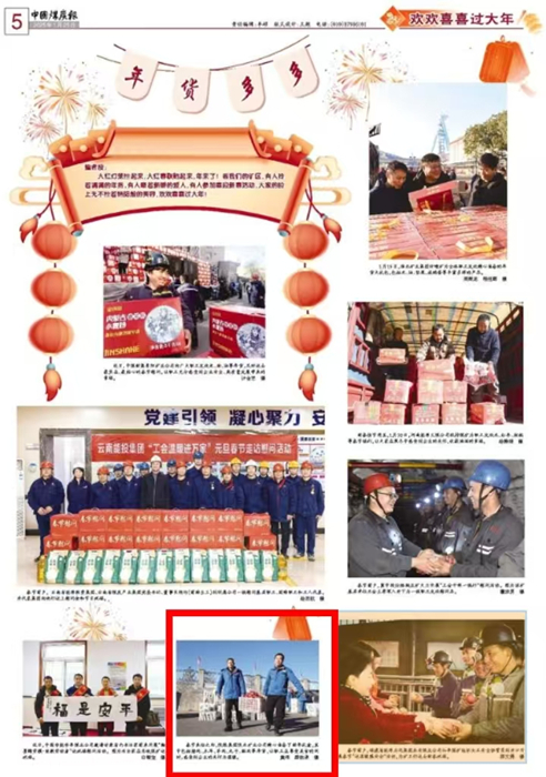 微信圖片_20250207233556_副本.jpg