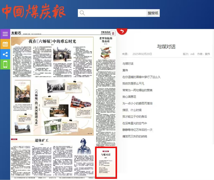 微信圖片_20250220145842_副本.jpg