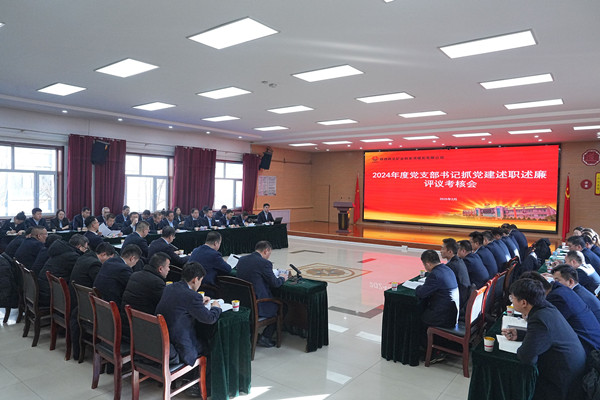 述職述廉1(2)_副本.jpg