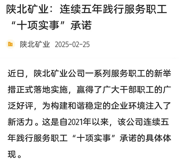 微信圖片_20250225105031.jpg