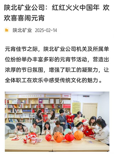 微信圖片_20250225105036.jpg