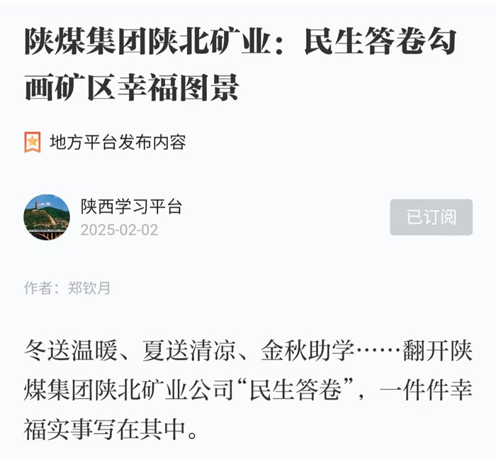 微信圖片_20250225162813.jpg