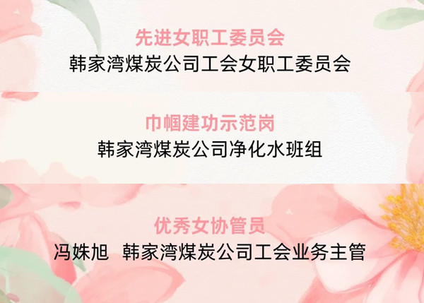 工會(huì).jpg