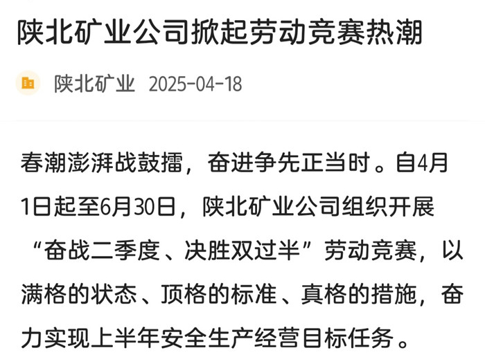 微信圖片_20250422171040_副本_副本.jpg