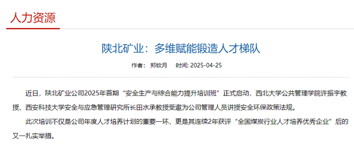 QQ圖片20250513102541_副本.png