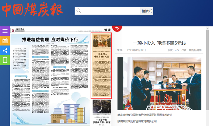 QQ圖片20250519165720_副本.png