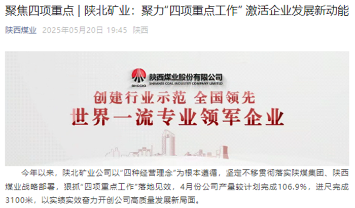QQ圖片20250521082911_副本.png