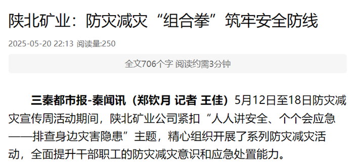 QQ圖片20250521092535_副本.png