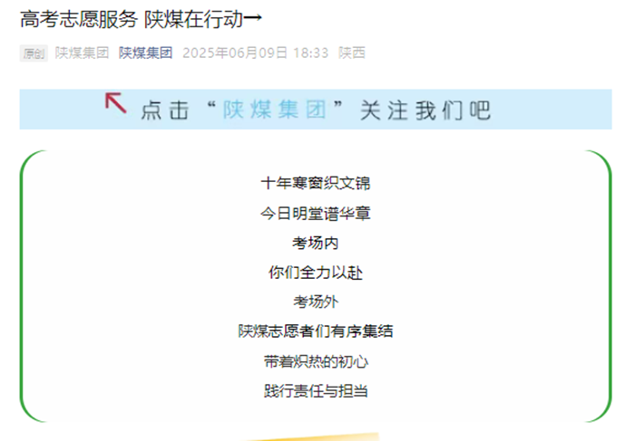 微信圖片_20250610085759.png