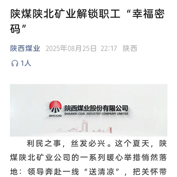 微信圖片_20250826214711_副本.jpg